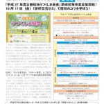kikan010s_p_1_s